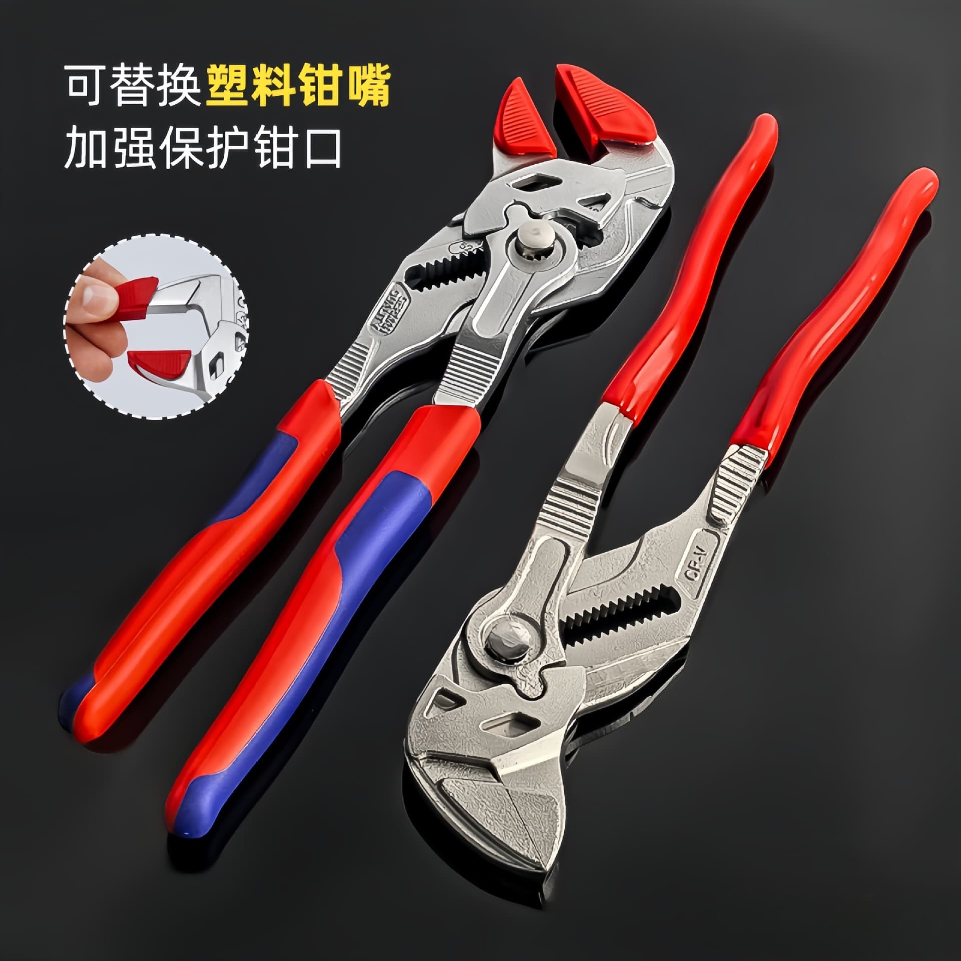New Quick Water Pump Pliers Eagle Beak Pipe Wrench Multifunctional Home Adjustable Universal Pliers Tool