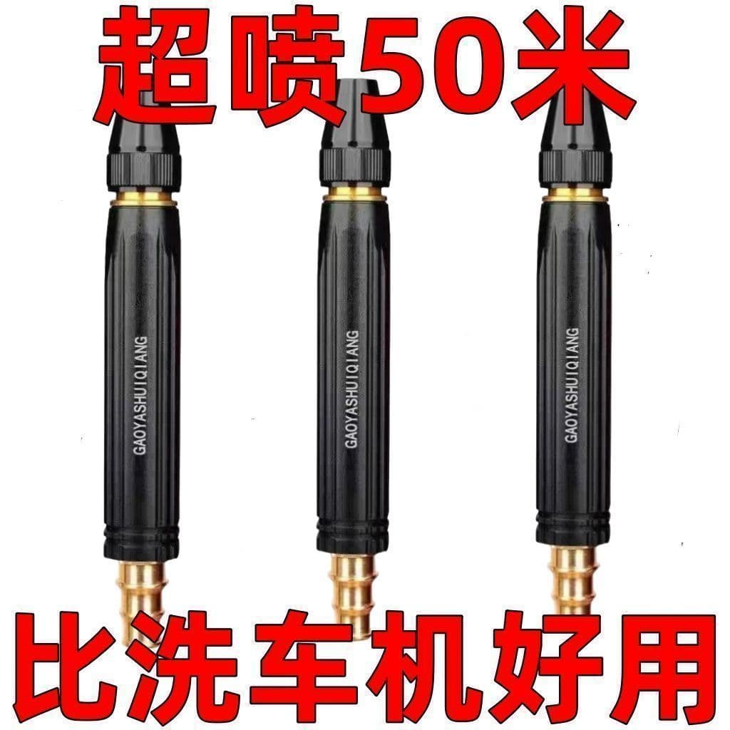 Black King Kong Home Car Wash Spray Gun Water Nozzle Booster Hose Soft Pipe High Pressure Rinse Cleaning Watering