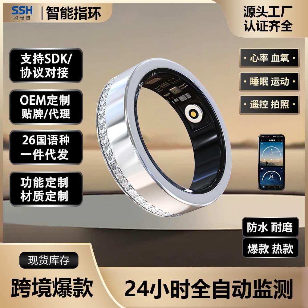 Smart Ring Health Monitoring Heart Rate Blood Pressure Blood Oxygen Sleep Waterproof IP68 Bluetooth Sports