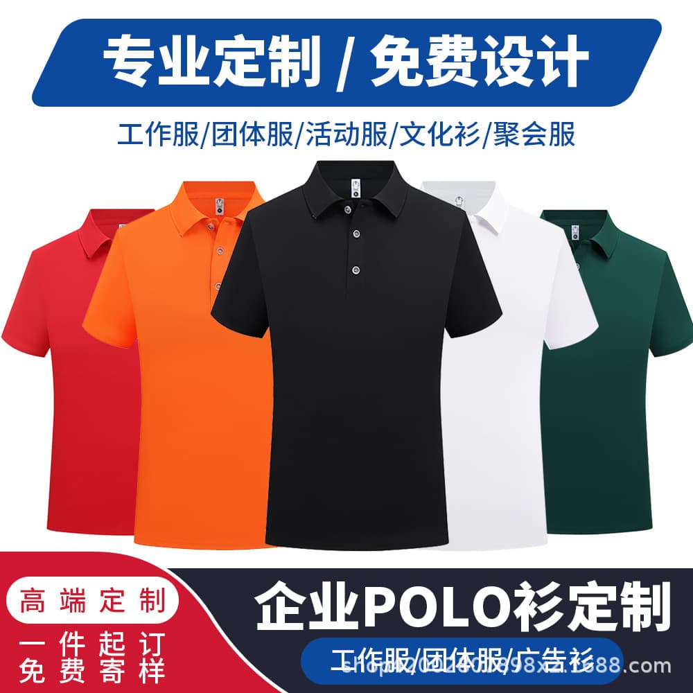 Printed Short-Sleeve Polo Shirt with Turn-Down Collar, Promotional T-Shirt, Short-Sleeve Custom T-Shirt, Workwear, Student Class Shirt, Party Wear Embroidery