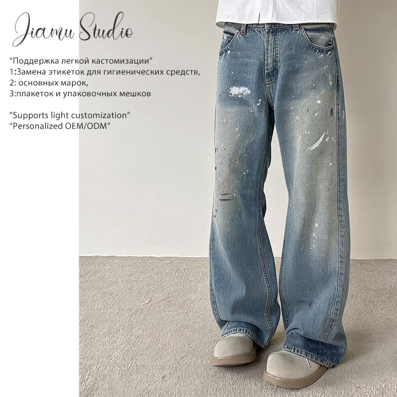 Retro American High Street Baggy Wide Leg Spray Dirty Ink Design Jeans Neutral Style Long Floor-Length Distressed Craft