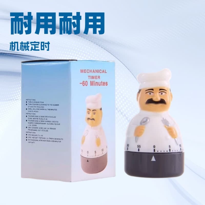 Cross-border Hot Selling Kitchen Fork & Chef Timer Wind-up Student Problem-solving Time Manager Decorative Ornament