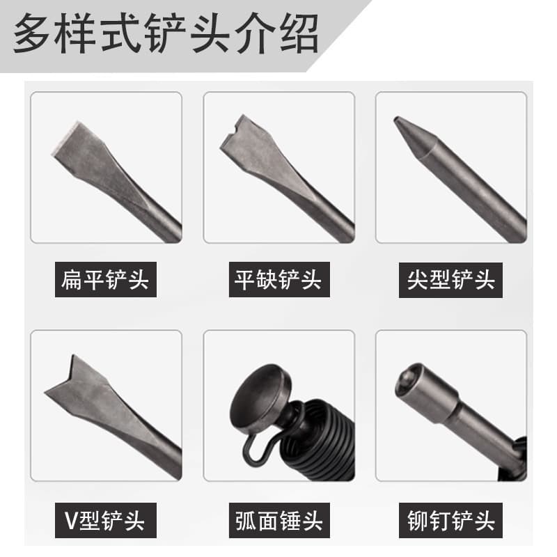 Wholesale Air Shovel Pneumatic Shovel Air Hammer Air Pick Wind Shovel Small Pneumatic Tool Complete Set Accessories Spring Shovel Head Hammer Head Punch