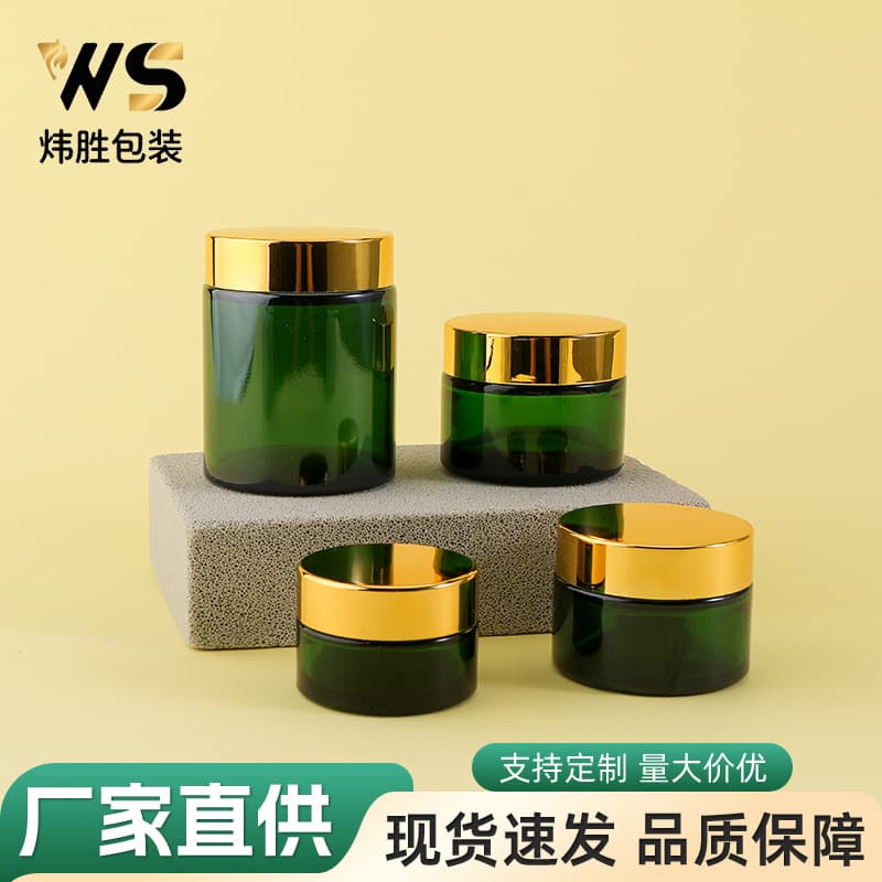 Spot manufacturer direct hair 20g30g50g100g green cream bottle facial mask eye cream face cream cosmetics sub-bottling bottle