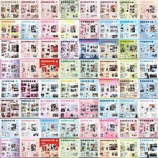 Big Collection Kaji Card Set, Chinese Entertainment Korean Entertainment Kaji Card Set, Times Youth League aespa NCT Cultural Creative Card Set
