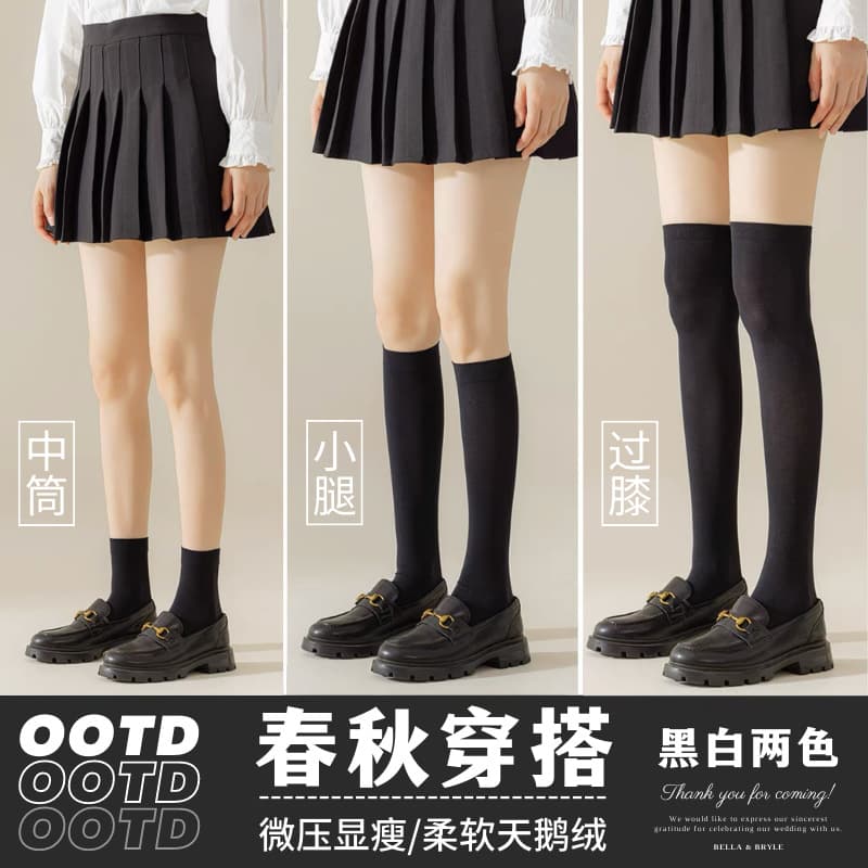 Thin, breathable women's velvet calf-length socks, compression socks, JK style anti-odor, sweat-wicking over-the-knee socks for spring, autumn, and winter.