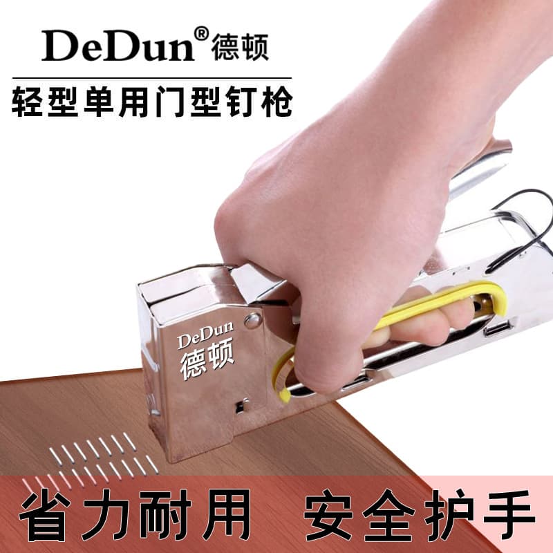 Manual Martin Code Nailing Gun U-Shaped Door Frame Nailing Gun Spray Painting Oil Canvas Picture Frame Home Woodworking Tool
