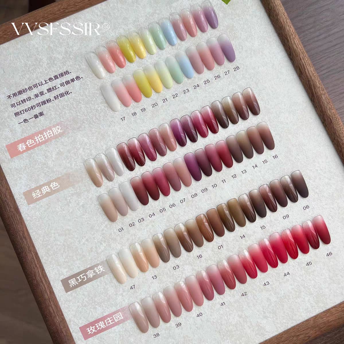 VVS Spring Brightening Nude Skin Tone Gel Polish Pure Desire Nude Ice Transparent Nude Hua Fei Color Pat Pat Gel Blush Nail Art