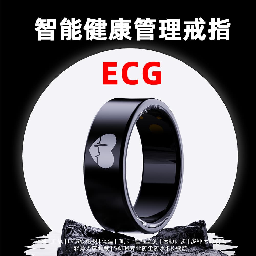ECG Smart Ring Heart Rate Blood Oxygen Blood Pressure Blood Glucose Body Temperature Sleep and Sports Automatic Monitoring Remote Care