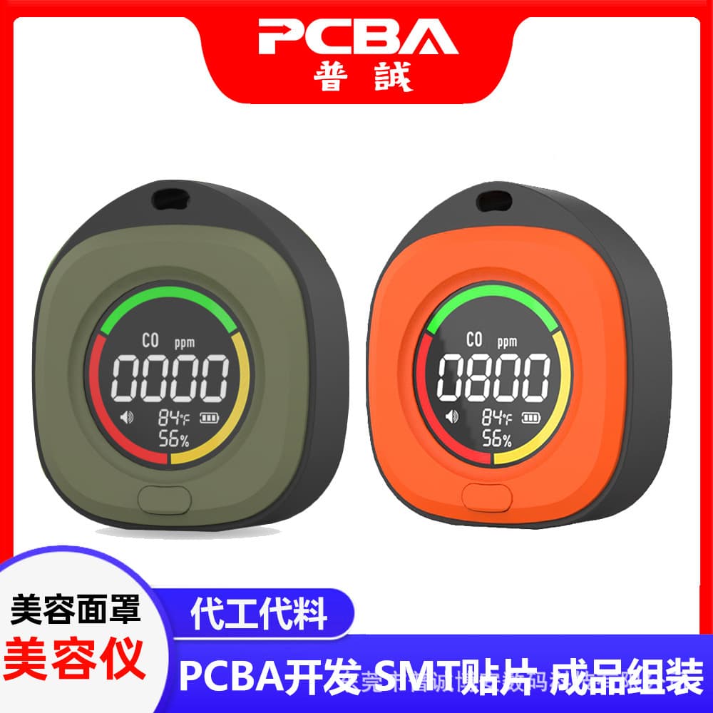 Professional High-Precision CO Gas Monitor with PCBA Development and SMT Assembly