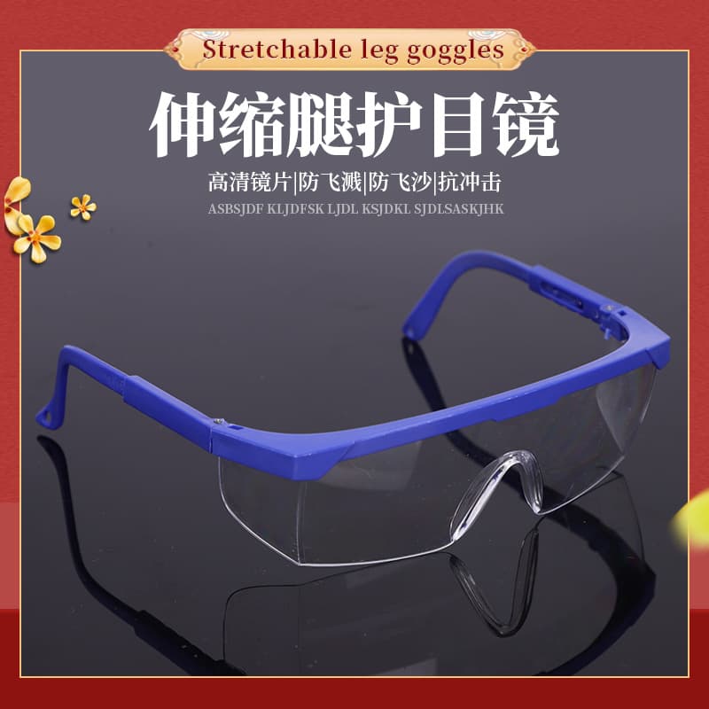Factory Direct Retractable Arm Goggles, Impact and Splash Resistant Safety Glasses, Adjustable, High-Definition, Anti-Fog Goggles