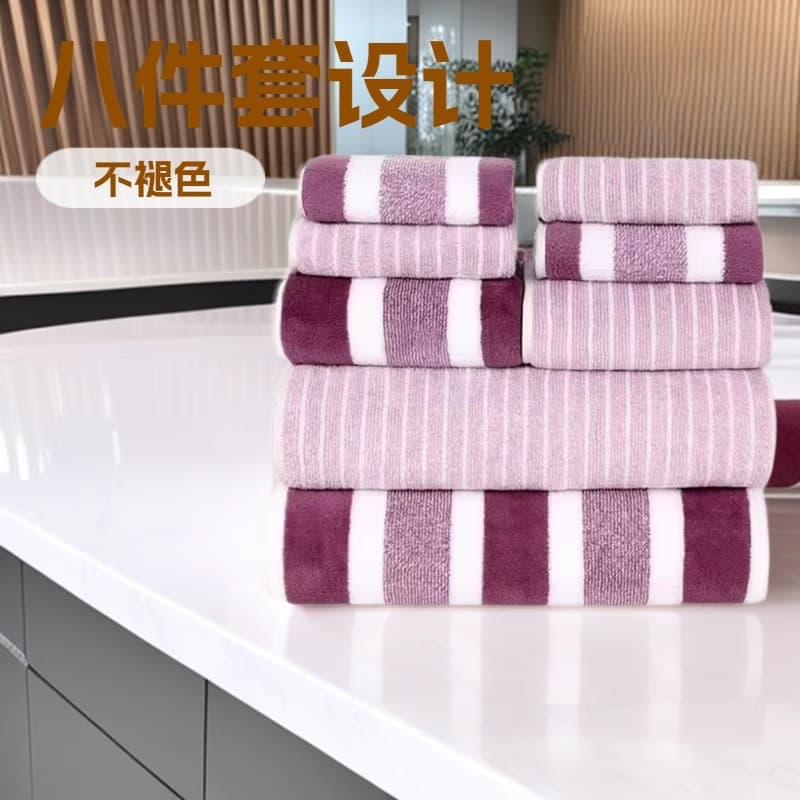 Coral fleece eight-piece set towel bath towel bathing combo, absorbent extra thick wide stripe hotel home use stripe set.