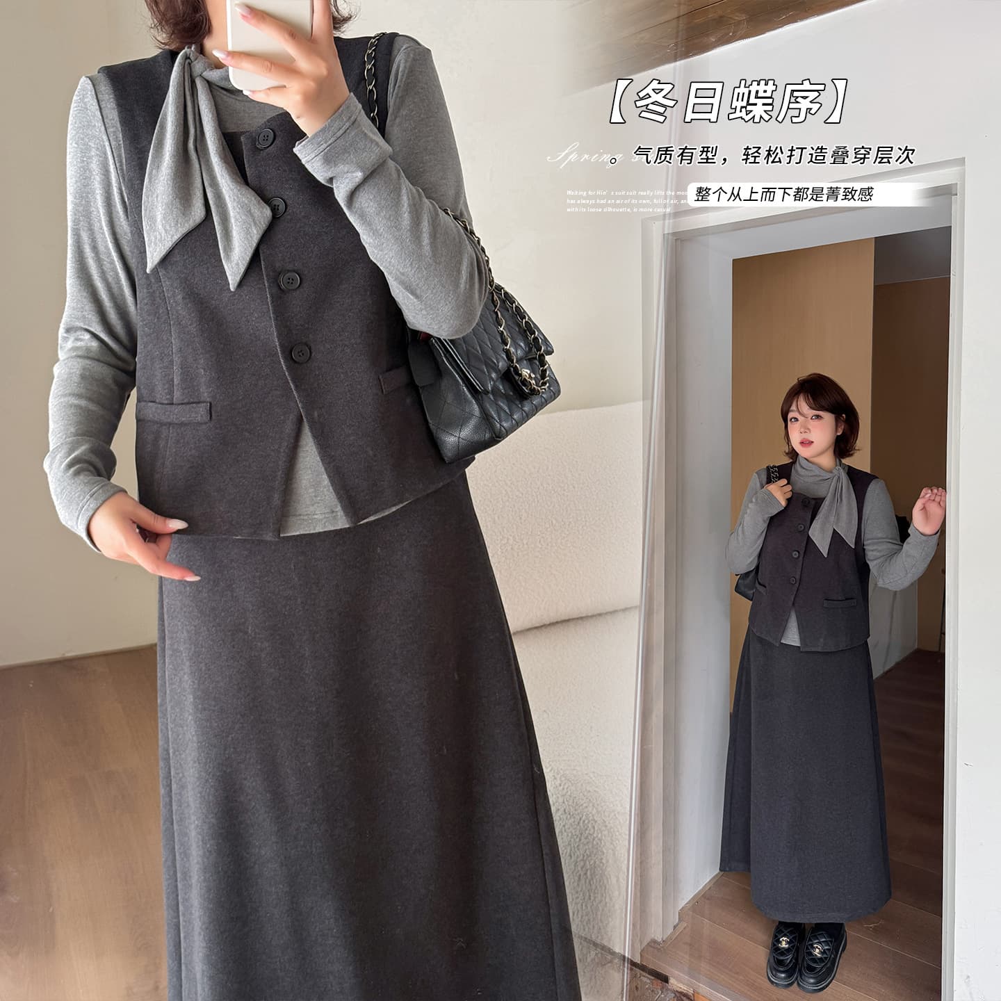 Knit Long Sleeve T-Shirt Vest and Skirt Three-Piece Set, New Winter 2025 Office and Daily Wear 433819T22