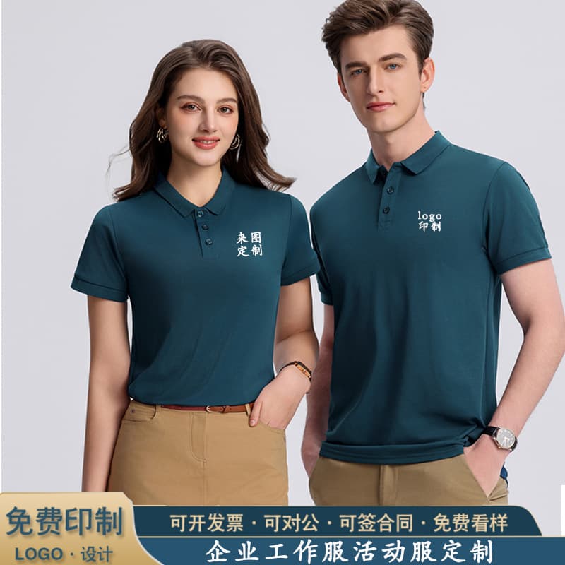 Short-Sleeve Polo Shirt Custom Workwear with Printed Logo Corporate Promotional Shirt Event Apparel Work Lapel Men's Business T-Shirt