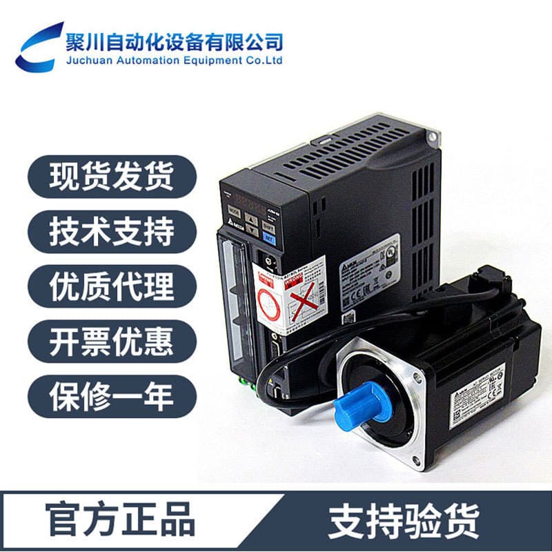 Brand New, Unopened Asd-B2-0221-B Delta Servo Drive B2 Series Pulse Type 0.2Kw in Stock for Immediate Shipment
