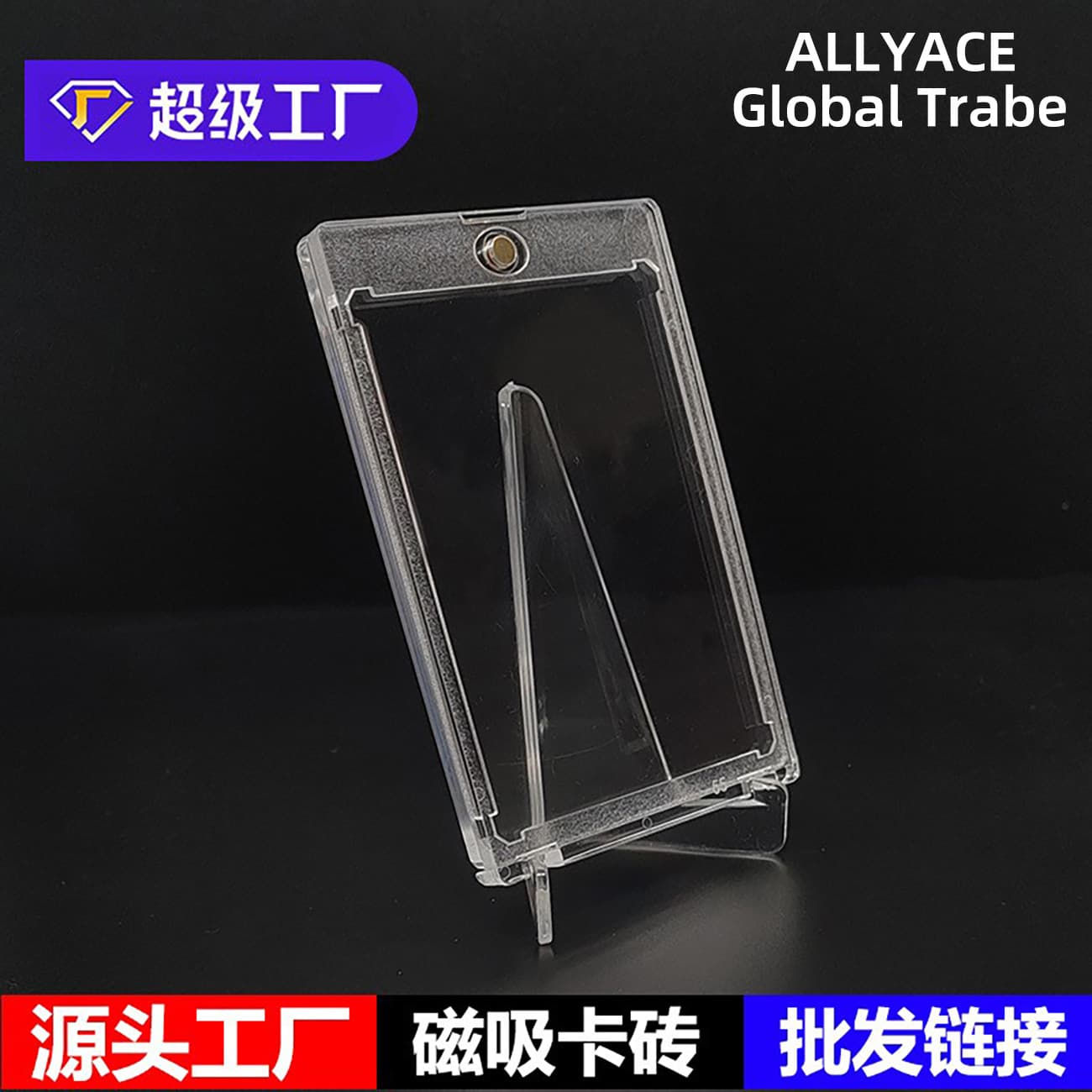 Magnetic 35PT Transparent Card Brick Full Set for Naruto, Pokémon, Yu-Gi-Oh, Ultraman, with Film Overlay