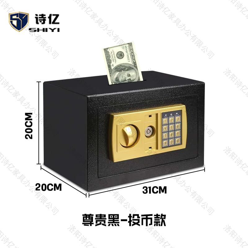 New 20 Home Large Bedside Cabinet Multifunctional Safe Wardrobe Electronic Password Safe, Coin-Operated Anti-Theft