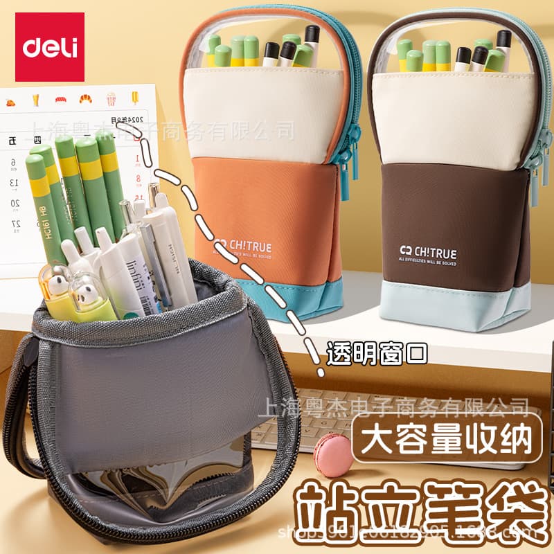 Deli Pencil Case, Stand-up Flip Design, High-Aesthetic Stationery Bag, Minimalist Style for Middle School Girls, Large Capacity