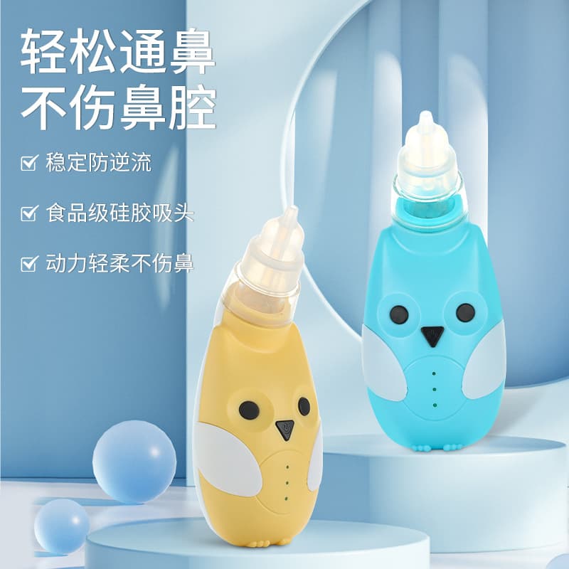 Baby Electric Nasal Aspirator for Children, Dedicated for Infants and Newborns, Mucus and Booger Cleaning with Anti-reflux Design