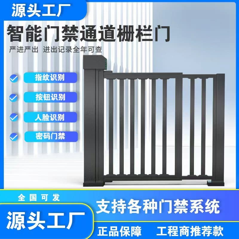 Advertising Gate Pedestrian Access Control Residential Automatic Access System Card-Operated Electric Barrier Gate Face Recognition All-in-One Machine