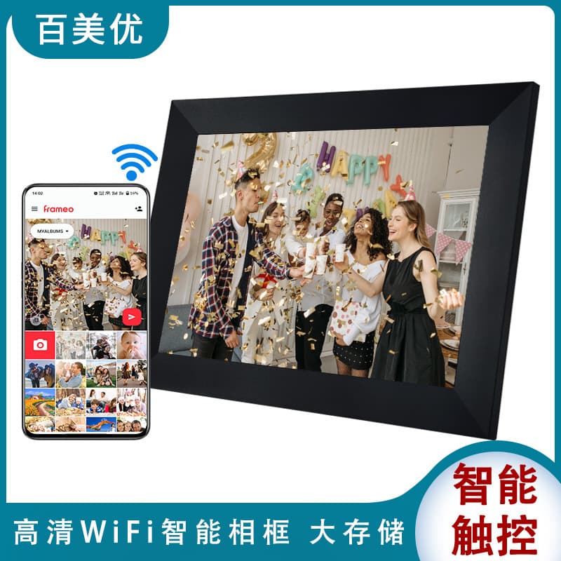 Frameo Cloud Photo Frame, a 10.1-inch smart touch photo frame with Wi-Fi, is a top-selling digital photo frame on Amazon's cross-border e-commerce platform.