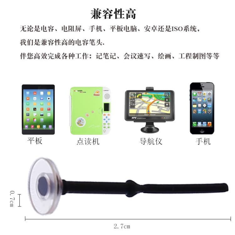 Disc Head Capacitive Stylus Replacement Tip Suction Cup Pen Tip Touch Screen Pen Stylus for Phone Tablet Universal Stylus Tip