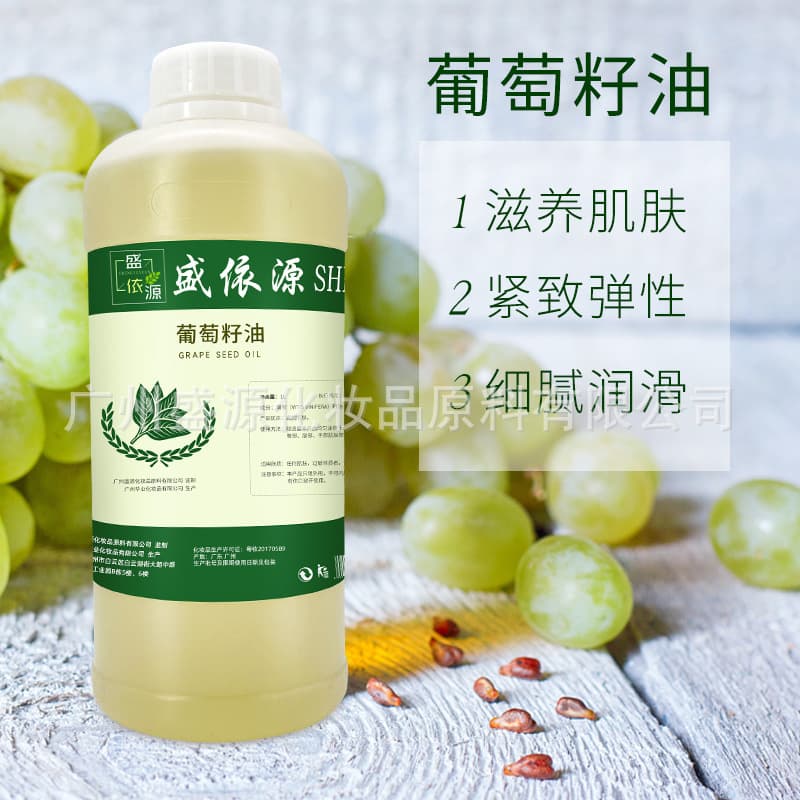 Factory Wholesale Grape Seed Oil Essential Oil Base Oil Massage Oil Massage Skin Care Grape Seed Oil Base Oil