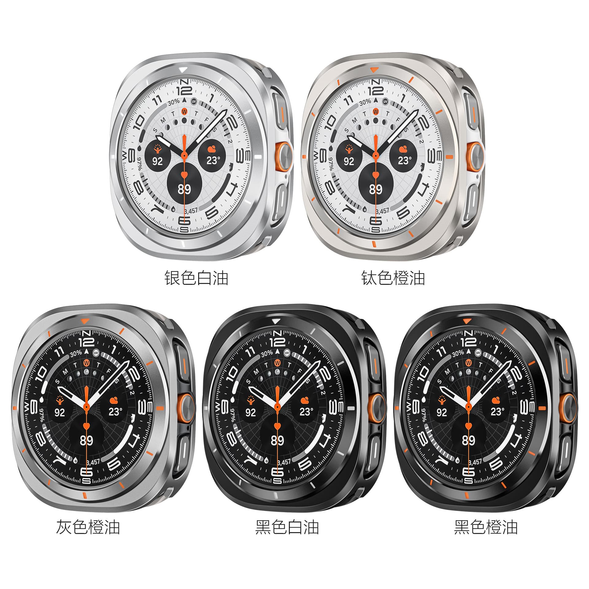 Compatible with Samsung Galaxy Watch 7 Original Metal Protective Case 47 Ultra Samsung Watch Case Cover
