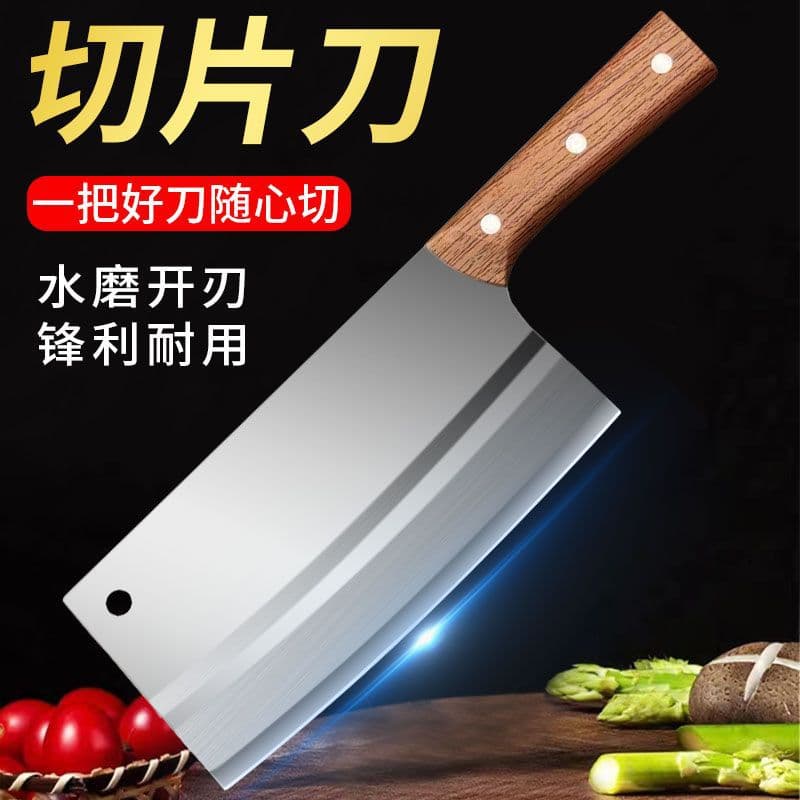 Yangjiang kitchen knife household kitchen knife collection women's special slicing and cutting knife sharp meat cleaver chef's special