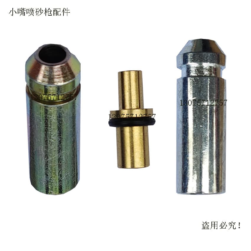 Mingtie sandblasting gun small mouth iron mouth Mingfeng old style mouth rust removal mouth glass pneumatic sandblasting accessories gold steel sand gun