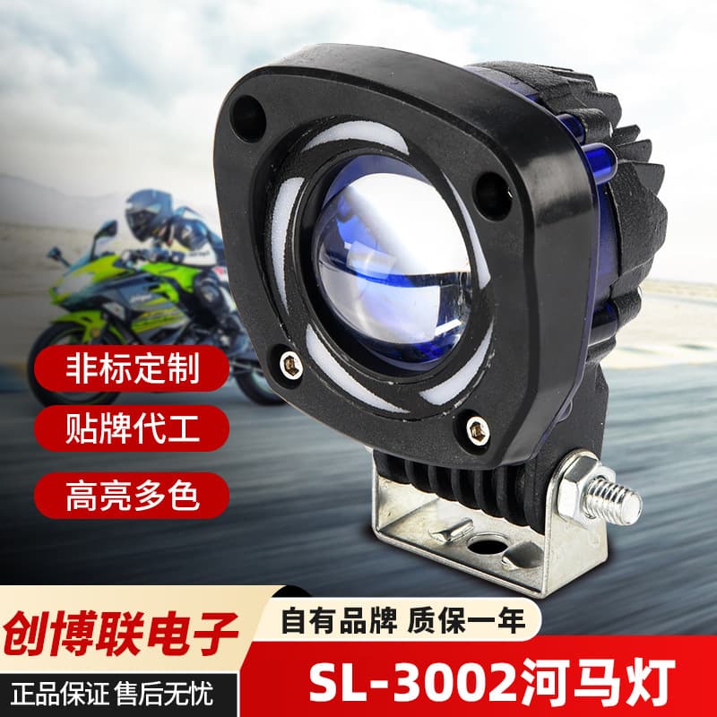 Chuangbolian Motorcycle Modified LED Hippo Light Electric Super Bright Spotlight 12V Overseas External Strobe Strong Light 80V