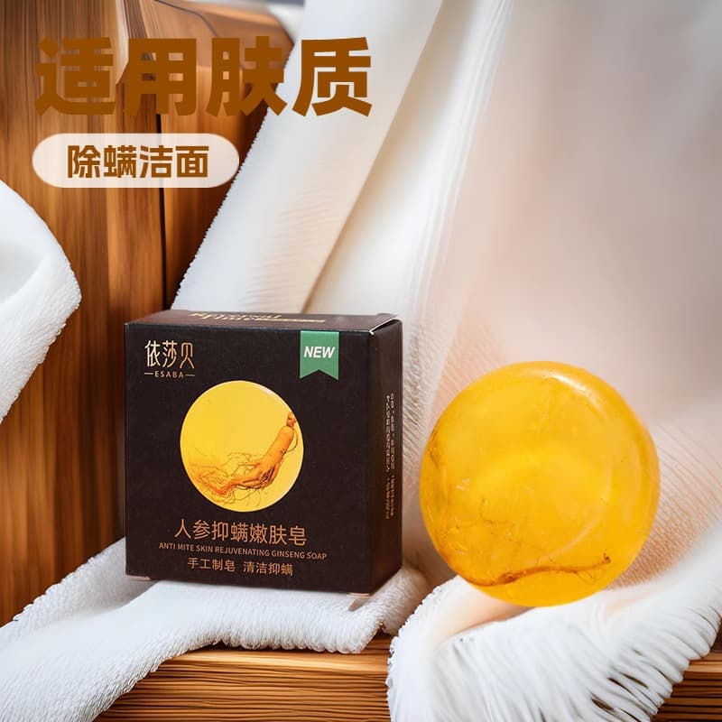 Ginseng Soap Sophora Flavescens Soap Mite Removal Soap Facial Cleansing Essential Oil Handmade Soap Sea Salt for Women Men Mites Factory In Stock Wholesale