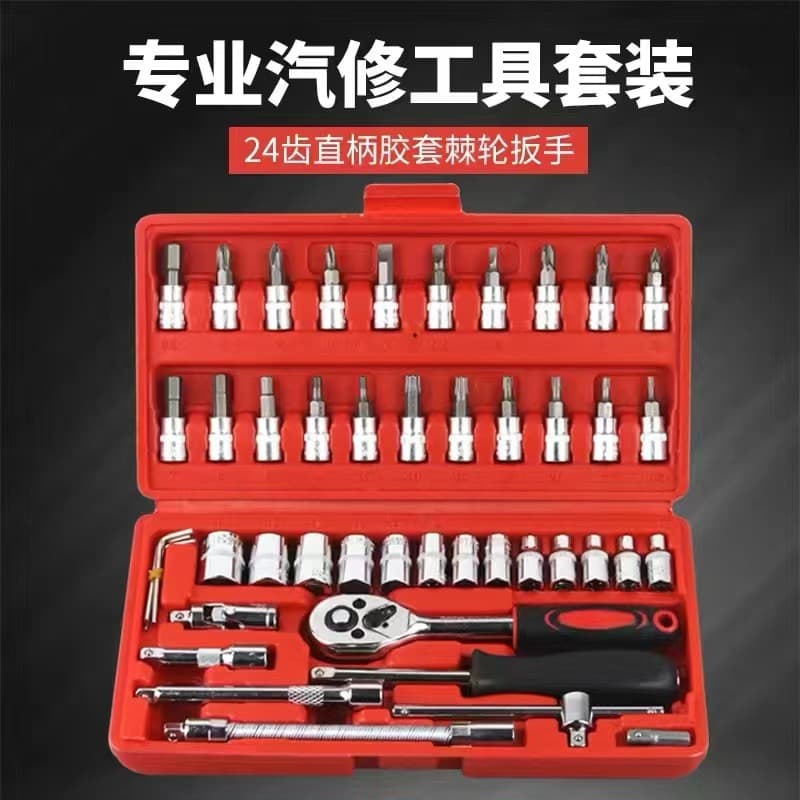 46-Piece Automotive Socket Wrench Set, Multi-Function Ratchet Wrench Kit for Car Repair, Home Use