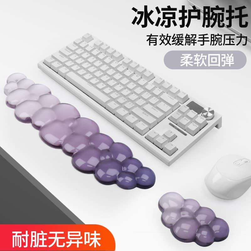 Amazon Cloud Keyboard Wrist Rest, Silicone Transparent Wrist Pad, Gradient Mouse Pad, Office Mouse Hand Support Wholesale for Women
