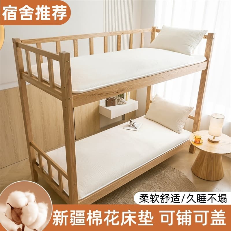 Xinjiang Cotton Quilt Batting Core Home Bedroom Mattress Student Dorm Single Rental Special Bedding