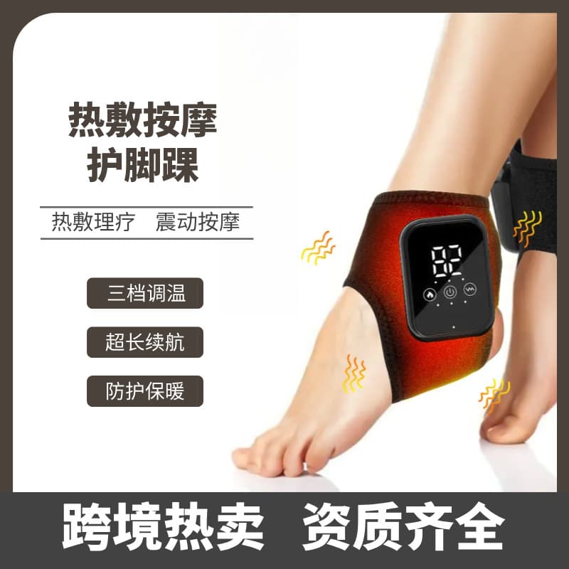 Electric Heated Ankle Massager, Ankle Heat Compress Device with Warmth, Vibration, Joint Rehabilitation Therapy