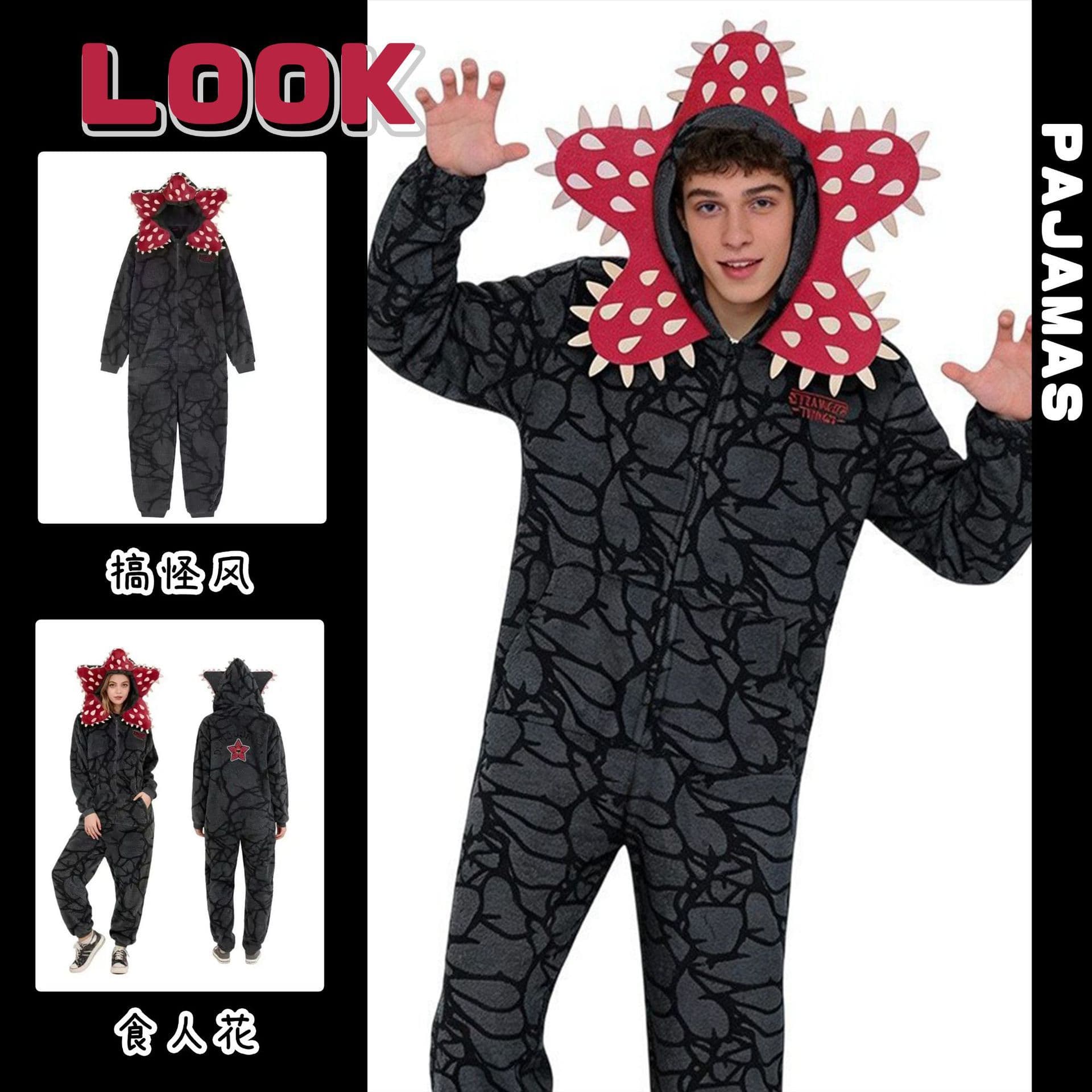 Stranger Things Man-Eating Plant Pajamas Cosplay One-Piece Pajamas Hooded Costume Plush Halloween Coral Fleece Pajamas
