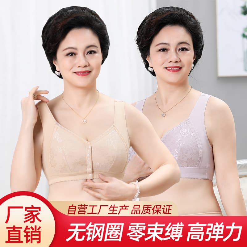 Wholesale Manufacturer's Middle-Aged Sports/Sleep Tank Top Bra, Plus Size Wireless Front-Closure Bra for Older Women