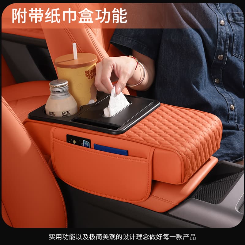 Car Armrest Box Pad 5-in-1 for Various Car Logos, Vehicle Armrest Booster Pad with Cup Holder and Tissue Box