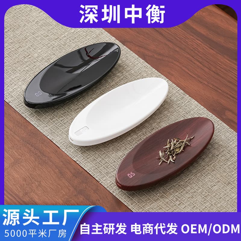 Source factory tea set, tea scoop electronic scale, electronic tea scoop scale, tea lotus scale.