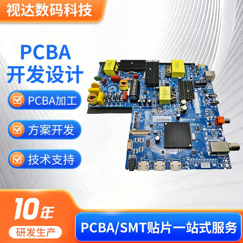 Multi-USB HDMI Built-in High-Power Power Module Driver Integrated Board LCD TV Smart Mainboard