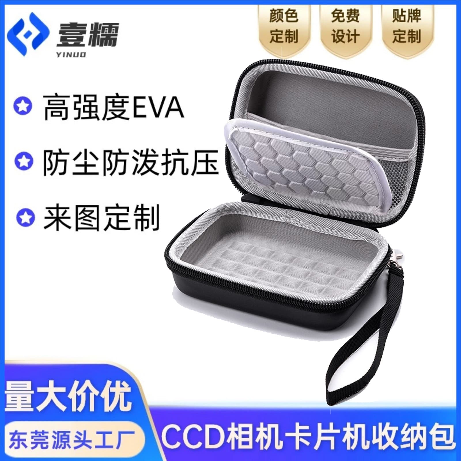 Waterproof and Shockproof EVA Hard Shell Carrying Case for Sony/Nikon/Digital Cameras