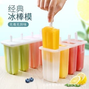 Ice Pop Mold DIY Ice Cream Mold 4-Cavity Old-Fashioned Popsicle Mold for Kids