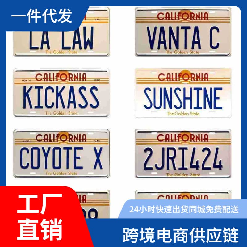 California USA Custom Car License Plate Decorative Metal Sign Creative Wall Art Factory Direct for Amazon and AliExpress