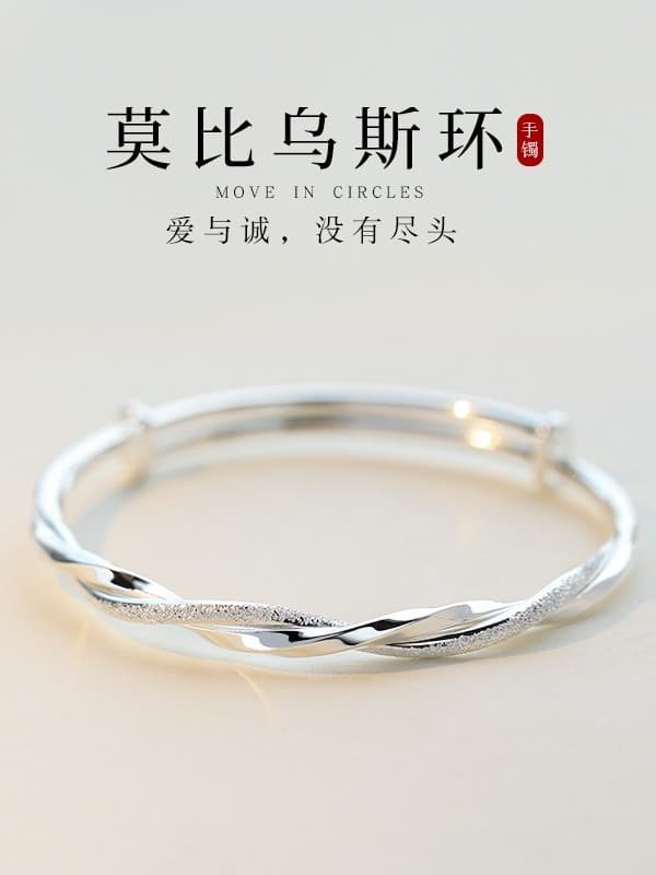 Möbius strip silver bracelet for women, sterling silver (S999) bangle, new style, youthful design, perfect as a birthday gift for girlfriend.