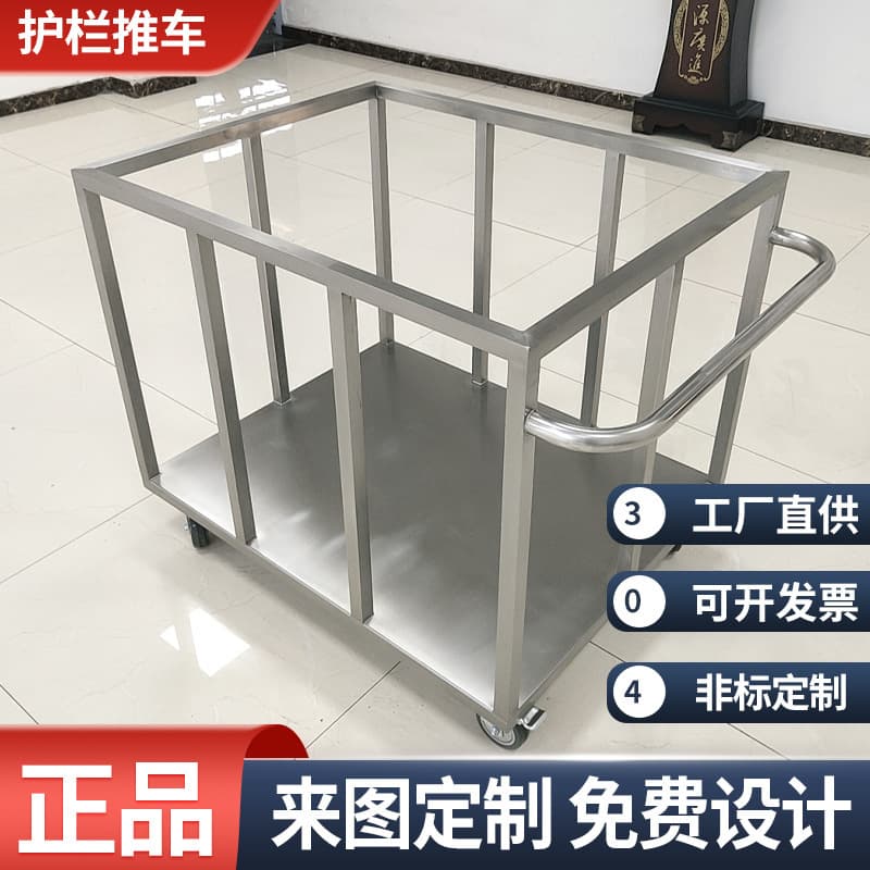 Custom Barrier Push Cart, 304 Stainless Steel Flatbed Cart, Trailer for Laboratory Sterile Clean Room Turnover