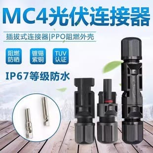 MC4 Solar Male/Female Connector, Waterproof IP67 Solar Panel Connector, Solar-Specific