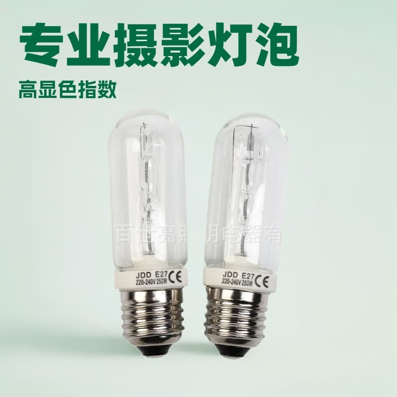 Photographic light bulb, halogen lamp, JDD 150W flash unit, high color rendering index halogen bulb