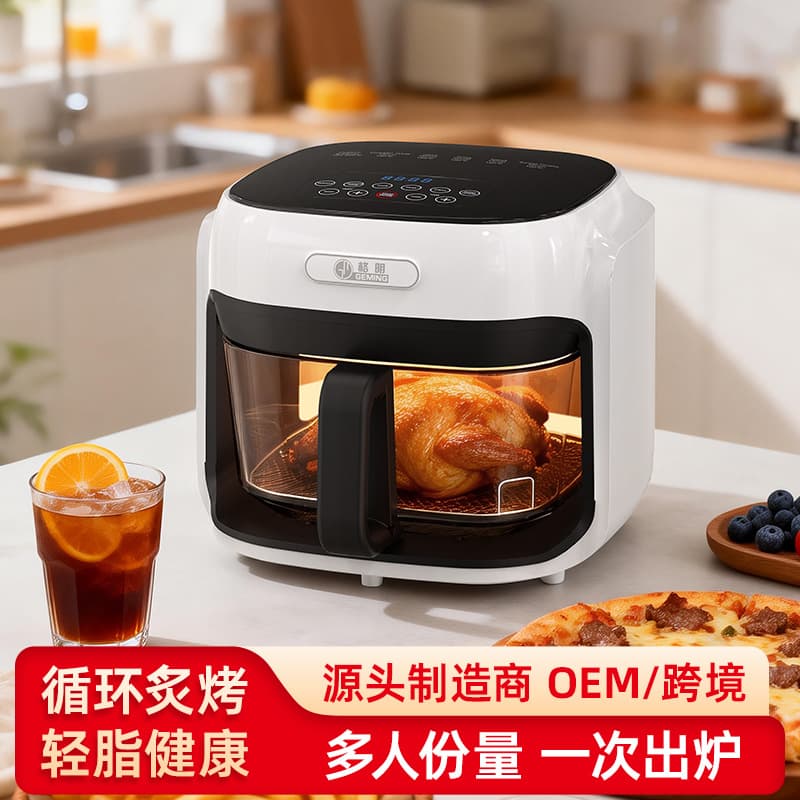 Geming 7L Household Air Fryer Multifunctional Large Capacity Hot Air Electric Oven Cross-border Integrated Glass Inner Pot Export
