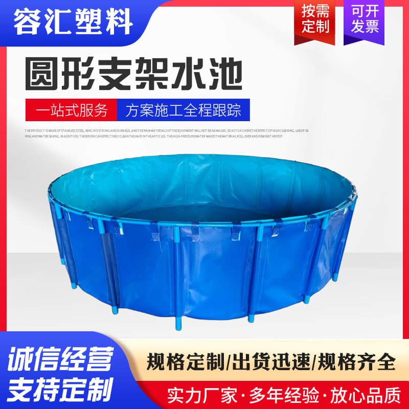 Thickened PVC Canvas Fish Pond, High-Density Fish Farming Tank, Household Outdoor Foldable Thickened Assembly Reservoir